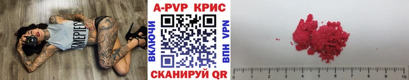 Alpha PVP кристаллы  гидра рабочий сайт  Яранск  цена  