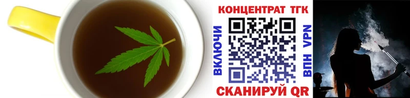 Еда ТГК конопля  Яранск 