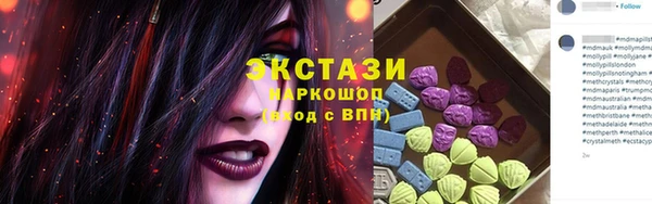 герыч Куйбышев