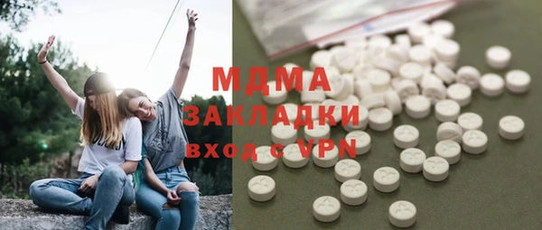 герыч Куйбышев