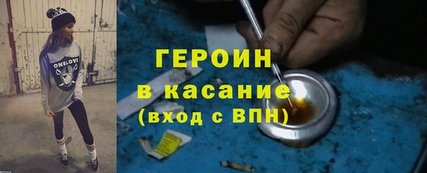 герыч Краснослободск