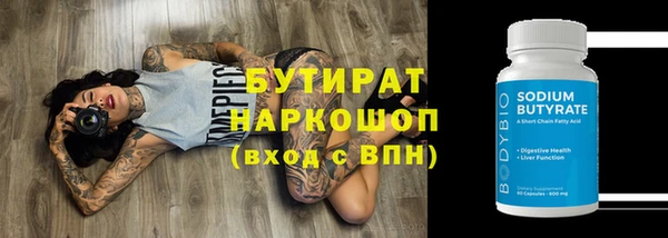 герыч Куйбышев