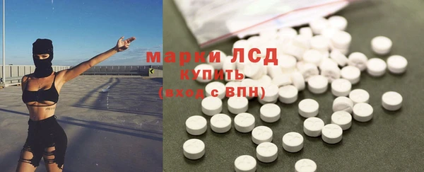 герыч Куйбышев