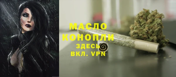 герыч Куйбышев