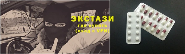 герыч Куйбышев