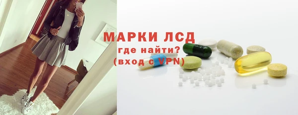 герыч Куйбышев