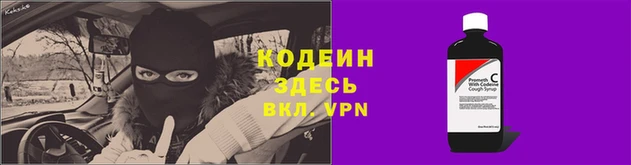 герыч Куйбышев