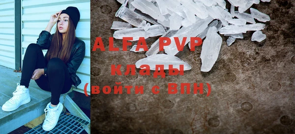 apvp Кукмор