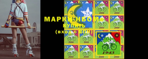герыч Куйбышев