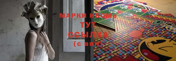 герыч Куйбышев