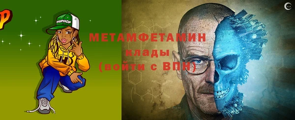 герыч Куйбышев