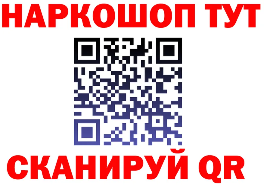 БУТИРАТ GHB зеркало дарк нет blacksprut Яранск