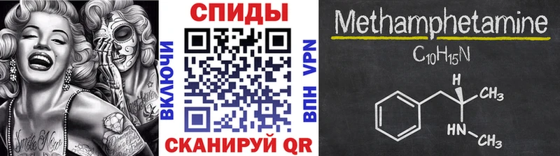 Метамфетамин пудра  Яранск 
