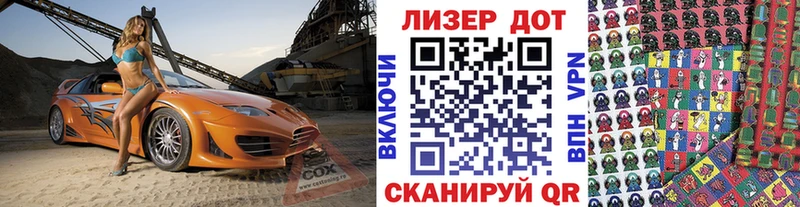 Марки 25I-NBOMe 1500мкг  Яранск 
