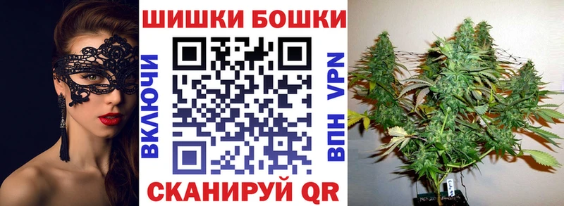 наркошоп  Яранск  Бошки Шишки марихуана 